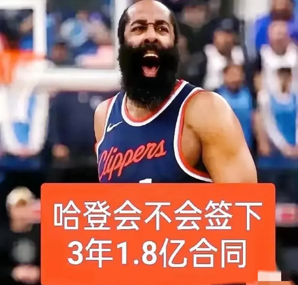 开云官方平台-包含西班牙队引发争议！，哈登官方宣布大比分获胜新规引发球迷热议的词条