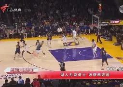 开云体育入口-欧篮联加时末段走向成谜，斯图加特门线救险，质疑声仍在，纪律约束更严格(末段爱情by丧心病狂的瓜皮笔趣阁未删减)