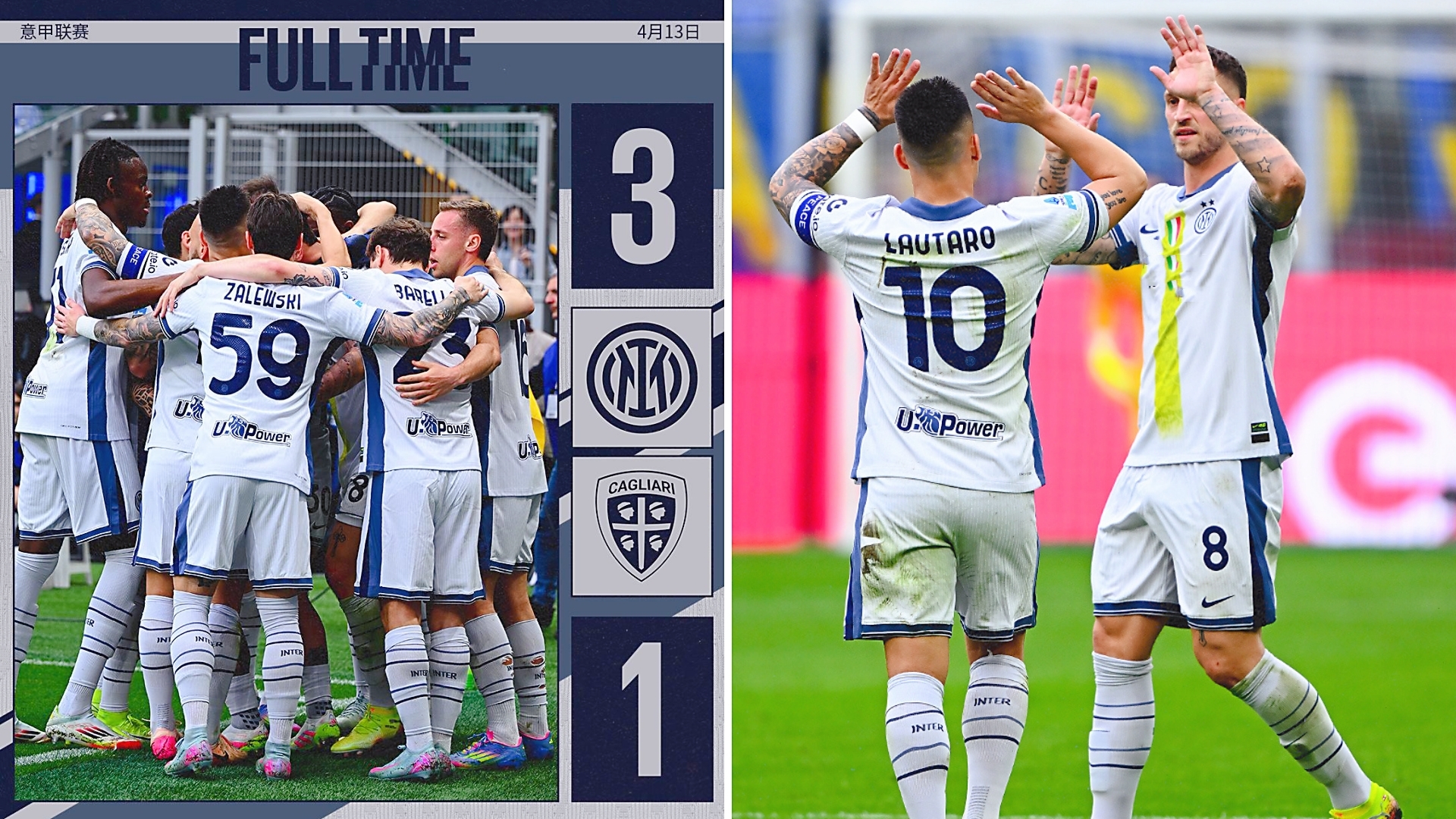 国际米兰发布备战花絮，赛前更衣室发声，意甲任务艰巨，细节决定成败的简单介绍