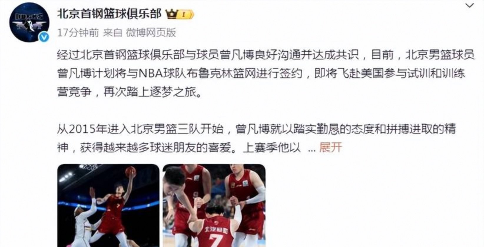 开云体育官网-cba常规赛第8轮综述