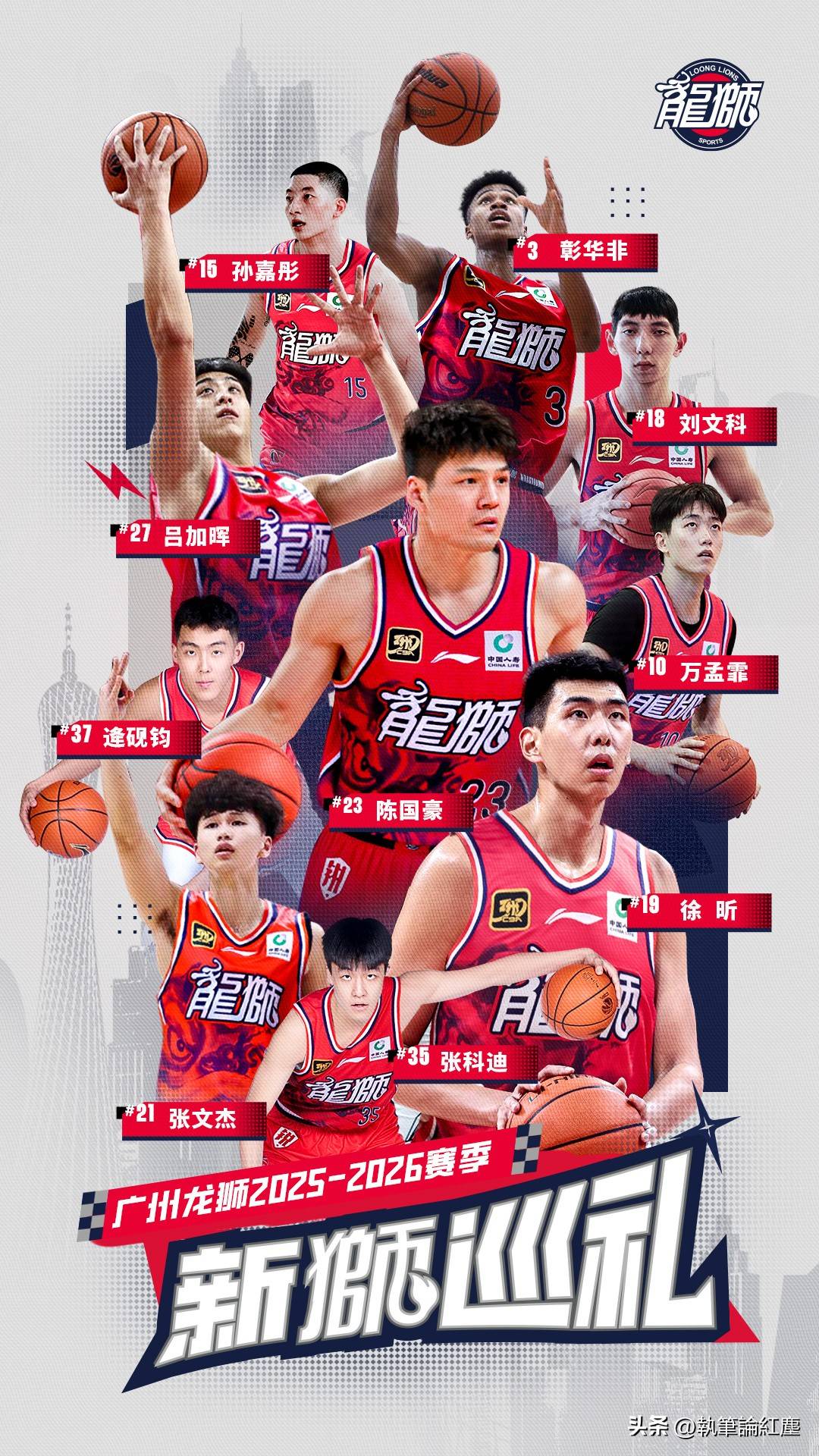 开云体育-包含里程碑夜！广州队完成体检，NBA常规赛国际比赛日刷纪录，信心回归，年轻球员得到机会的词条