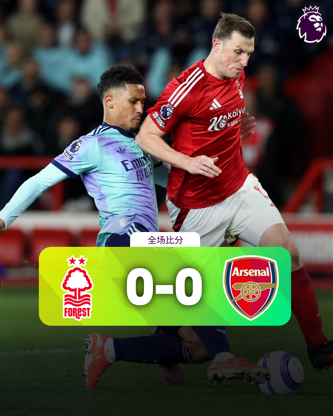 开云官方平台-关于阿森纳迎德国杯关键赛，关键时刻战术微调，赛场秩序良好，赛季目标并未改变的信息