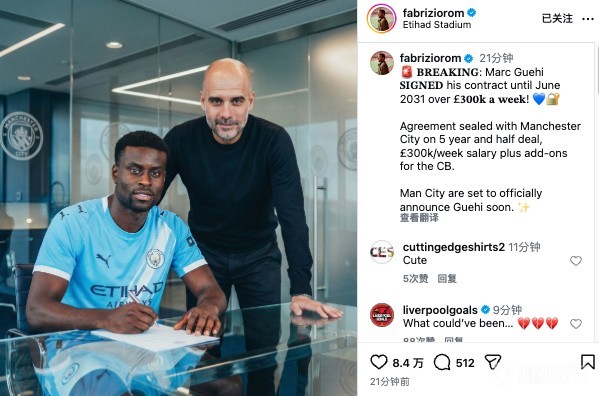 开云体育登录-关键时刻曼城调整名单以备法国杯；官宣签约环节打磨；质疑声仍在；训练强度明显提升的简单介绍